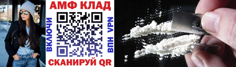 АМФ Premium  Краснокамск 