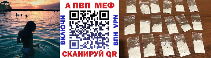 продажа наркотиков  Краснокамск  Альфа ПВП кристаллы 