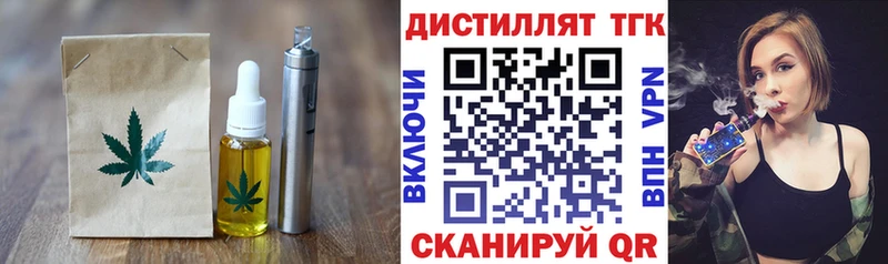 Еда ТГК конопля  сколько стоит  МЕГА ссылки  Краснокамск 