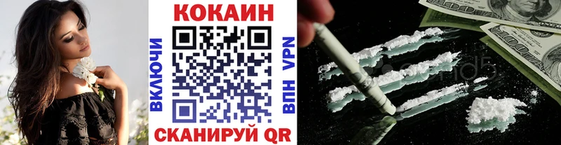 КОКАИН 97% Краснокамск