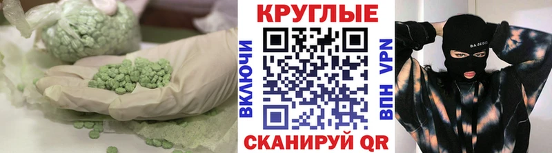 Экстази VHQ  дарнет шоп  Краснокамск 