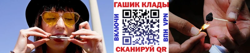 закладки Краснокамск Гашиш Изолятор