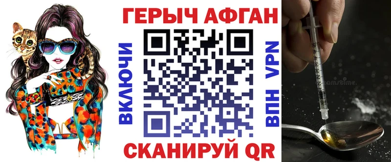 ГЕРОИН Heroin  Краснокамск 