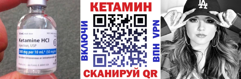 КЕТАМИН ketamine  Краснокамск 