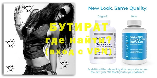 кристаллы Абинск