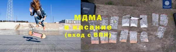 кристаллы Абинск