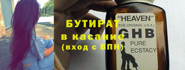 кристаллы Абинск