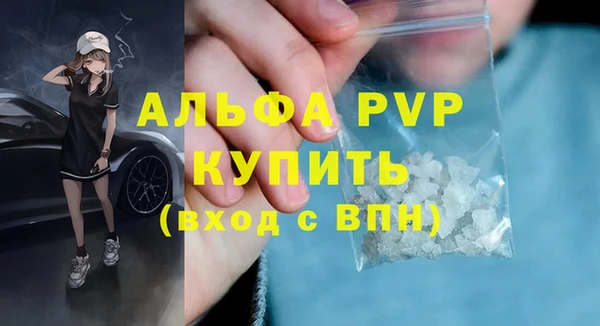 MDMA Premium VHQ Алексин