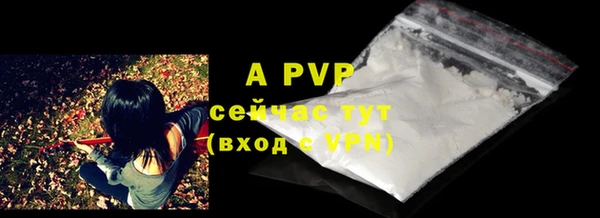 гидропоника Абаза