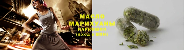 кристаллы Абинск