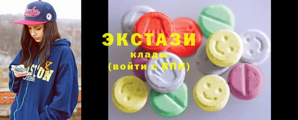 кристаллы Абинск