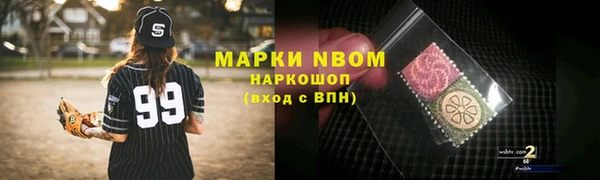 каннабис Абдулино