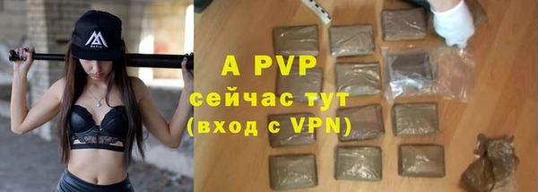 гидропоника Абаза