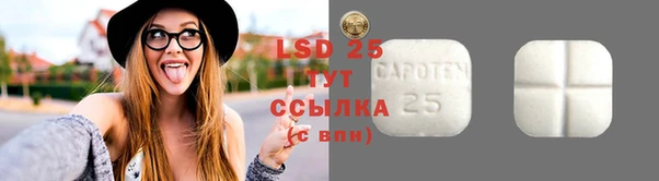 кристаллы Абинск