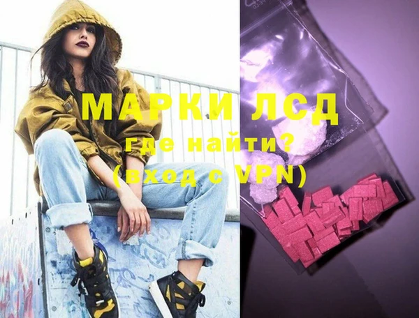 MDMA Premium VHQ Алексин