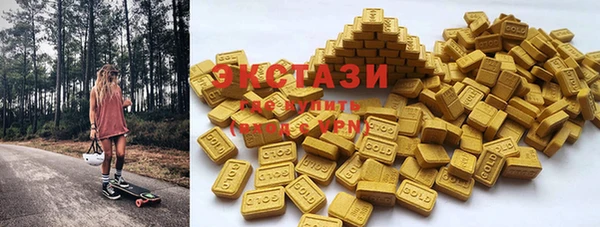 гидропоника Абаза