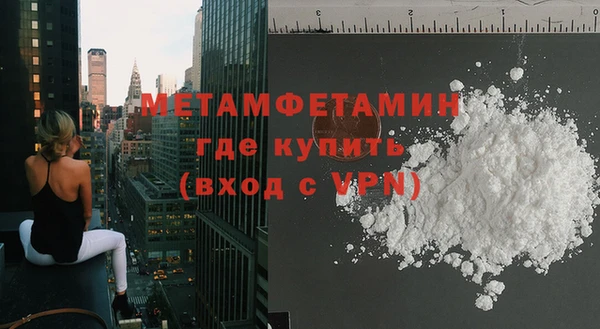 гидропоника Абаза