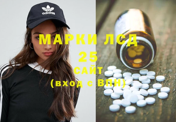 каннабис Абдулино