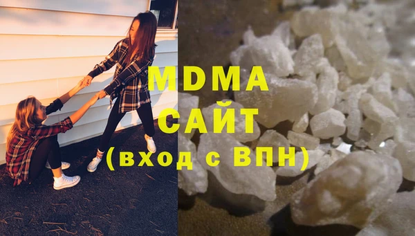 кристаллы Абинск