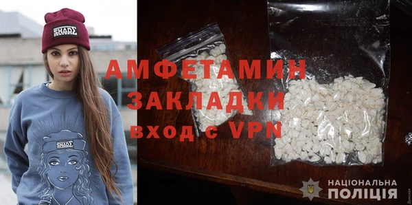спиды Алзамай
