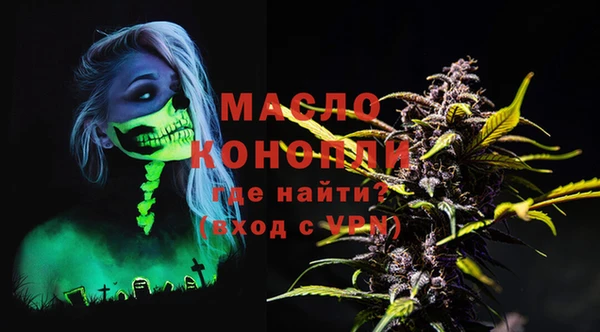 MDMA Premium VHQ Алексин