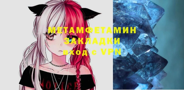 MDMA Premium VHQ Алексин