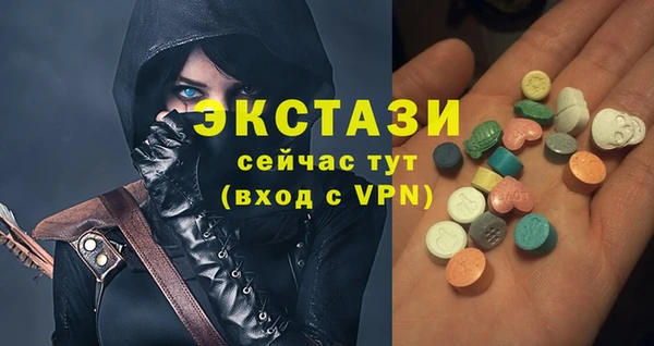 кристаллы Абинск