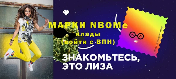 кристаллы Абинск