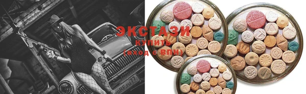 гидропоника Абаза