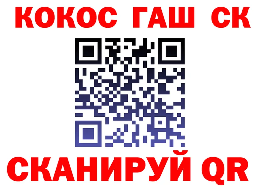 ГАШИШ Изолятор tor площадка кракен Краснокамск