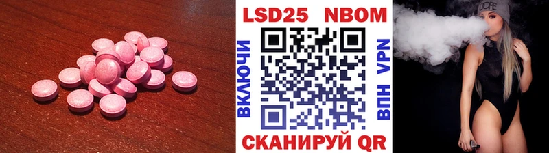 LSD-25 экстази кислота  закладки  Краснокамск 
