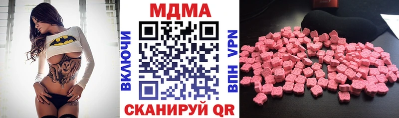 МДМА VHQ  Краснокамск 