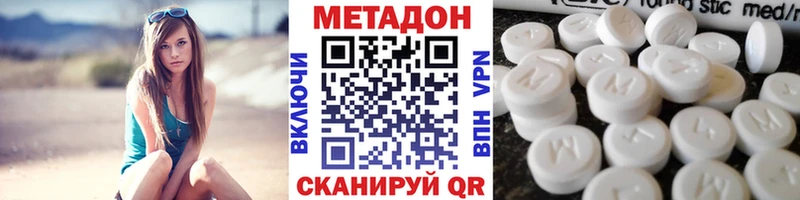 купить закладку Краснокамск Метадон белоснежный