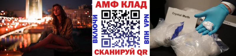 купить закладку  Краснокамск  МЕТАМФЕТАМИН винт 