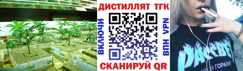 ТГК концентрат  ссылка на мегу ONION  Краснокамск 